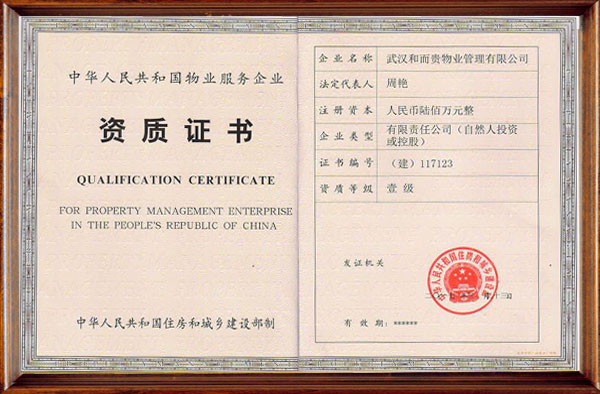 &#21326;&#20159;&#24179;&#21488;&#95;&#21326;&#20159;&#40;&#20013;&#22269;&#41;